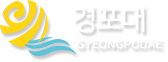 삼포해수욕장 로고